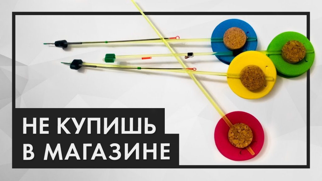 Крутая УДОЧКА всего за 20 рублей! Как сделать удочку для зимней рыбалки Крутая УДОЧКА всего за 20 рублей! Как сделать удочку для зимней рыбалки
