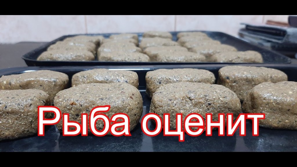 КАК СДЕЛАТЬ МАКУХУ СВОИМИ РУКАМИ??? Макуха на карпа,карася,леща,сазана!!!