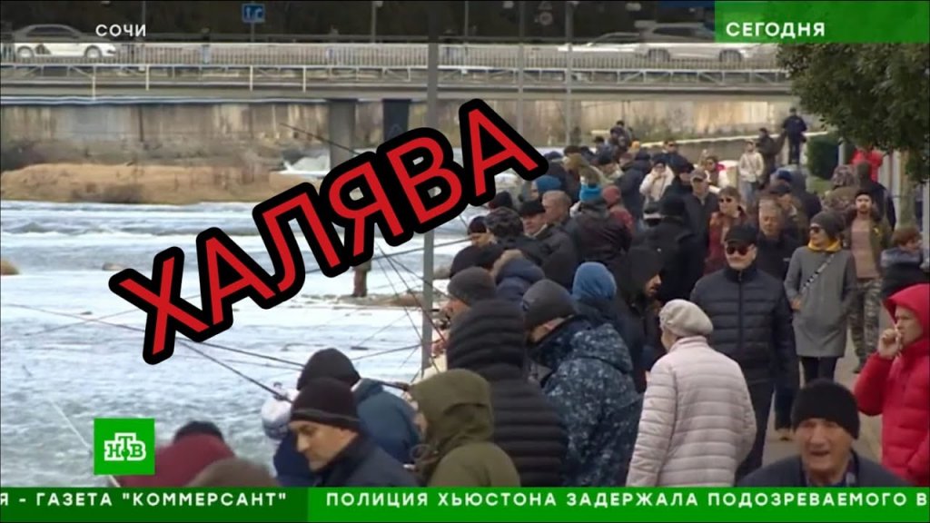 Таксисты бросили работать. Город парализован. Большие убытки из-за рыбы. Таксисты бросили работать. Город парализован. Большие убытки из-за рыбы.