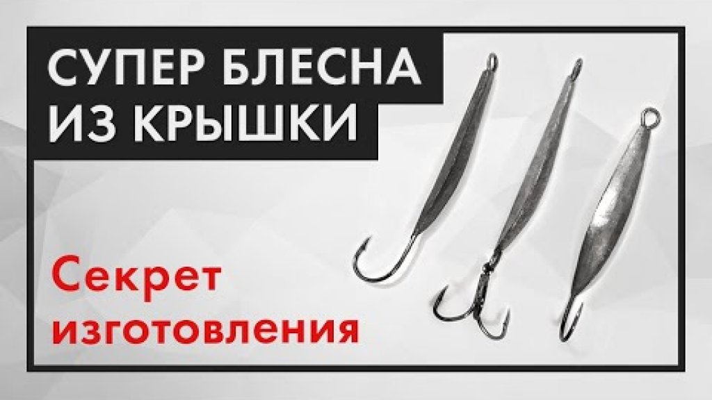 HARP • Просмотр темы - Магазин Как выбрать кастмастер на окуня?