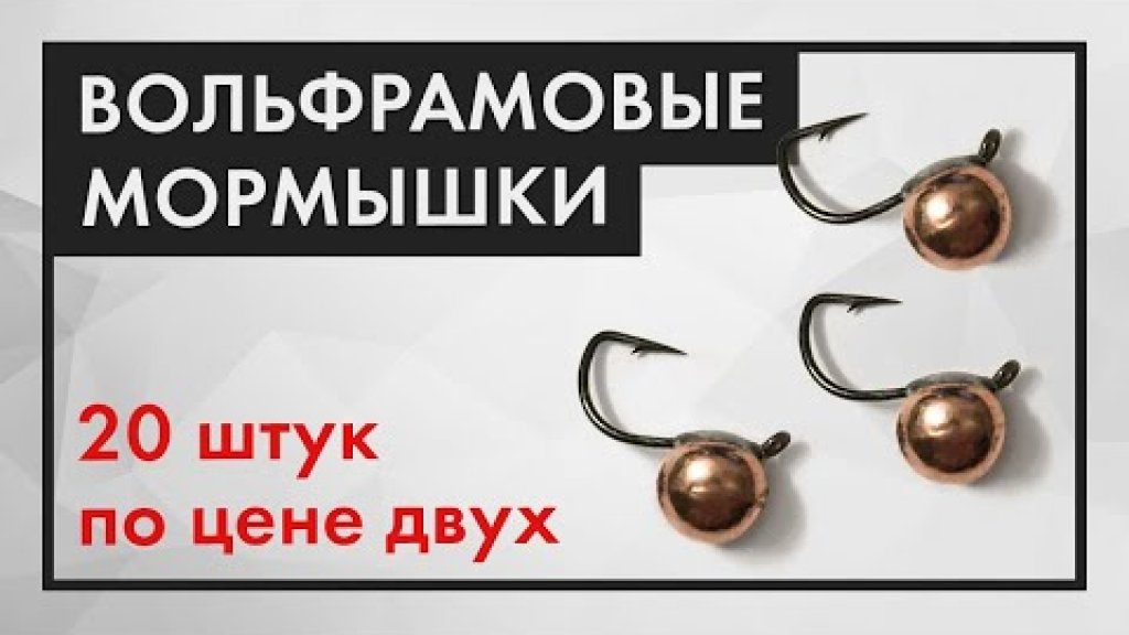 РЫБОЛОВНЫЕ ПРИМАНКИ СВОИМИ РУКАМИ