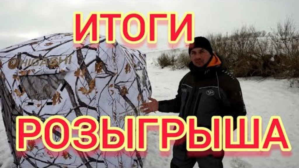 Распаковка посылки от подписчиков/спонсоров! Обзор содержимого. Итоги розыгрыша самая крупная щука! Распаковка посылки от подписчиков/спонсоров! Обзор содержимого. Итоги розыгрыша самая крупная щука!