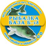 Рыболовно-туристическая база «Б-58» Сузун.с.Каргаполово