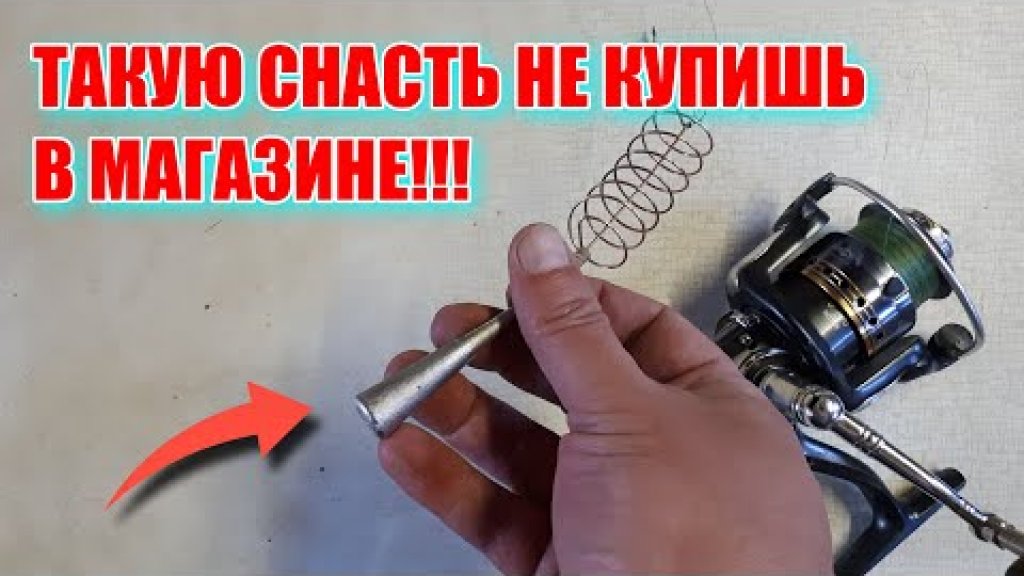 Такую снасть не купишь в магазине! Моя любимая оснастка для ловли карася и другой мирной рыбы!