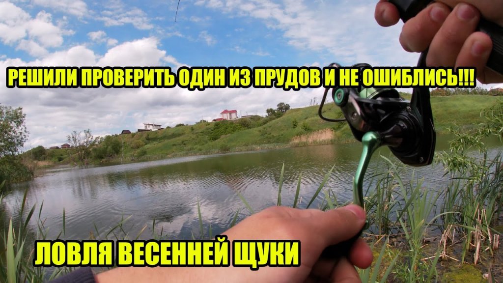 Ловля щуки на воблеры | Рыбалка на деревенском пруду Ловля щуки на воблеры | Рыбалка на деревенском пруду
