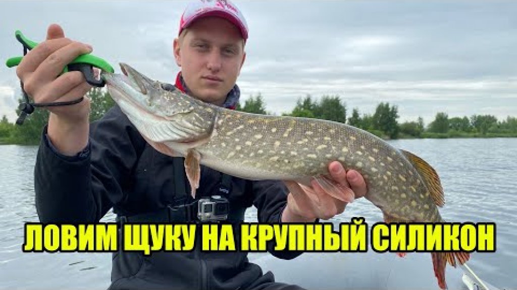 Щуки уничтожают крупный силикон! | Упустили трофей | Рыбалка в жару Щуки уничтожают крупный силикон! | Упустили трофей | Рыбалка в жару