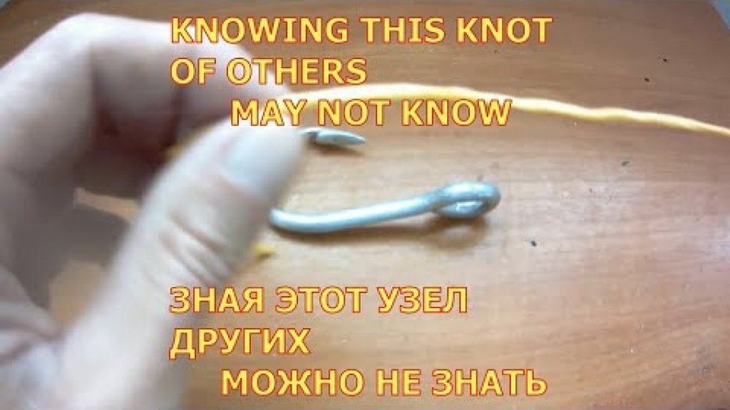 Если знаешь  этот рыболовный узел, то других можешь не знать! #fishing_knot