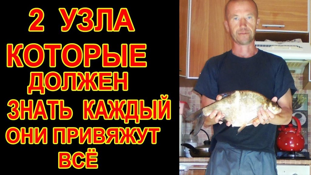2 простых, надёжных рыболовных узла, которыми я привязываю всё от крючка до тройника 2 простых, надёжных рыболовных узла, которыми я привязываю всё от крючка до тройника