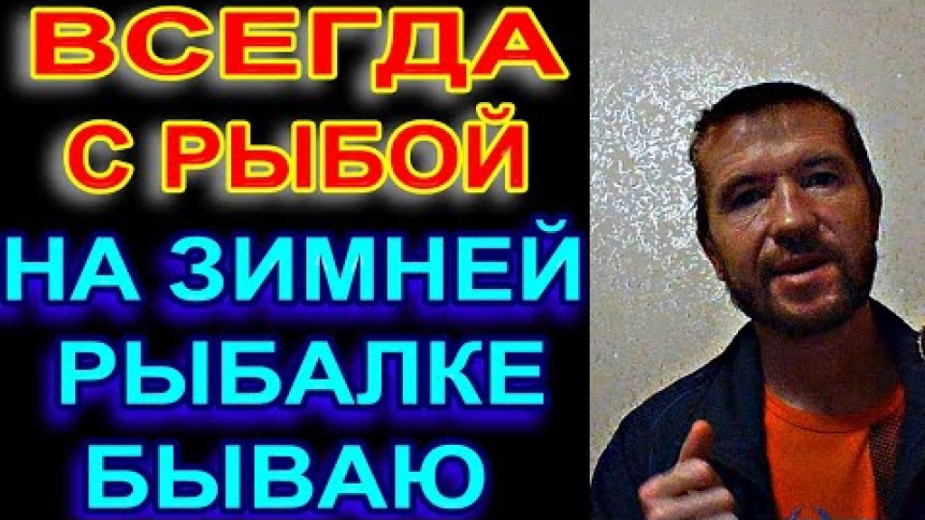 Мои любимые насадки и прикормки для зимней рыбалки Мои любимые насадки и прикормки для зимней рыбалки
