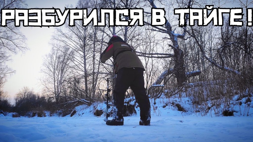 Рыбалка в Новосибирской тайге! Проверил наноречку на севере НСО.