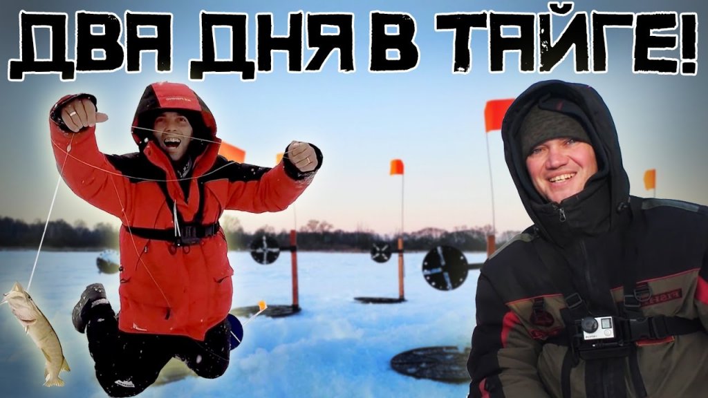 Рыбалка на жерлицы в Колыванском р-не, НСО. Рыбалка на жерлицы в Колыванском р-не, НСО.