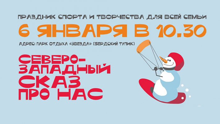 Рыболовный фестиваль "ЗОЛОТАЯ МОРМЫШКА -2023"