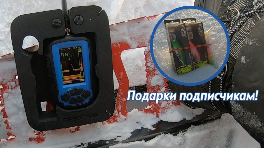 Почему он не клюет? Подходы судака в новом эхолоте Почему он не клюет? Подходы судака в новом эхолоте