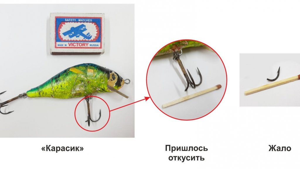 Как вынуть крючок из пальца? Как вынуть крючок из пальца?