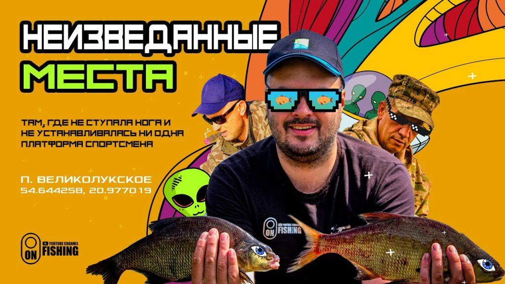 Рыбалка в Сибири: новые видео 2021 года бесплатно