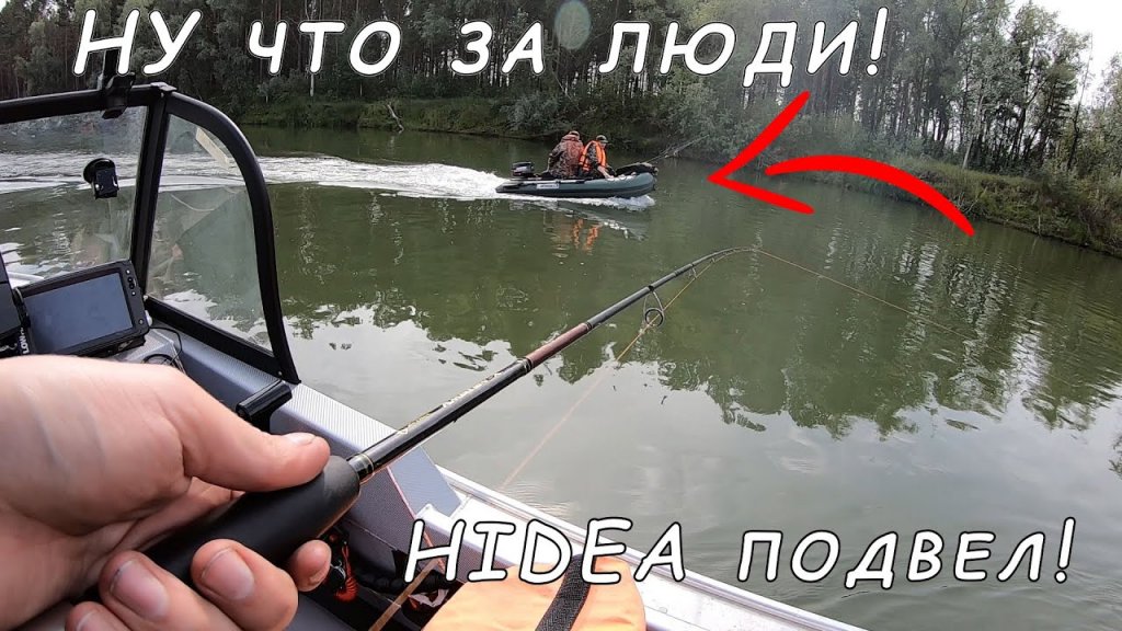 Когда ПОДВЕЛ мотор. Рыбалка на реке с лодки.