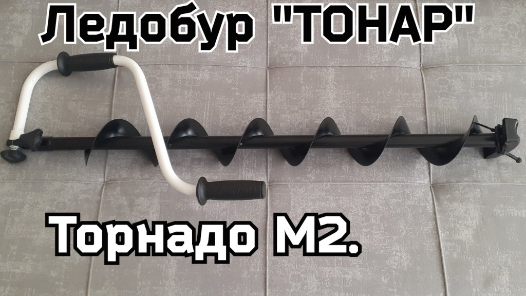 Ваше мнение друзья рыболовы!