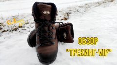 Обзор ботинок от ХСН