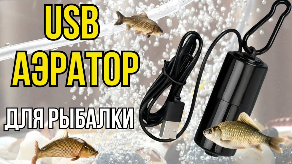 Категории видео : Разное - Полтавский рыболовный портал!