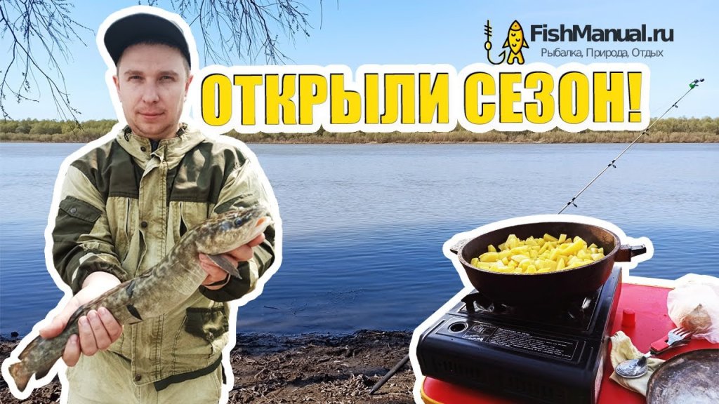 Открыли сезон летней рыбалки на Иртыше. Рыбы немного, но выездом довольны!