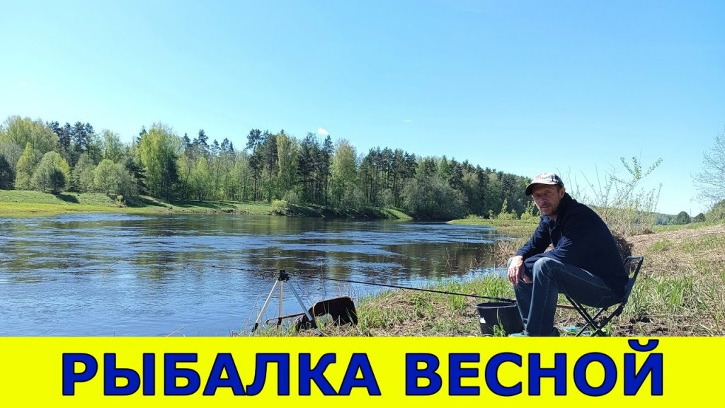 Первая рыбалка с женой с ночёвкой! Фидер и удочка. Отдых на природе с палаткой