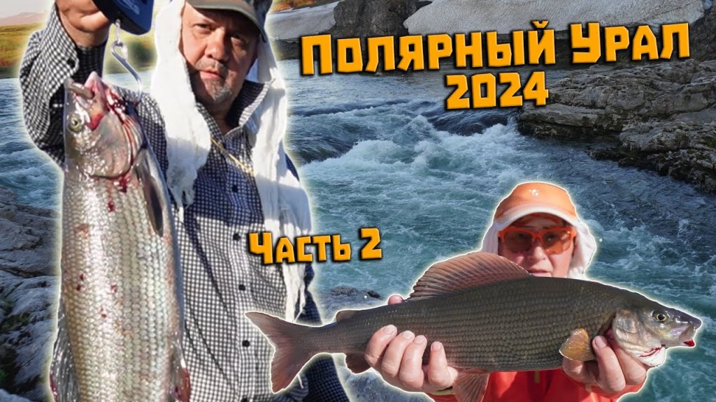 34 дня по Полярному Уралу 2024 с пакрафтами RIVERPLAY Часть 2 Река Ния-Ю