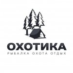 ОХОТИКА