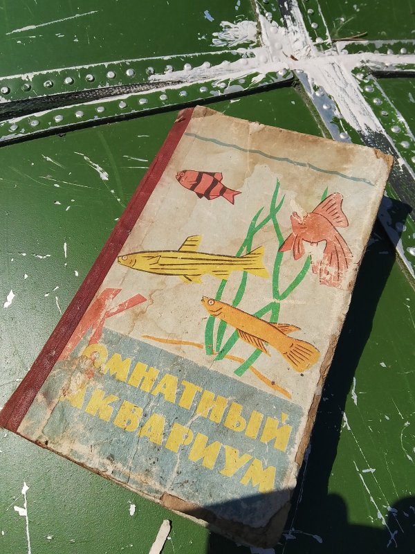 Книга 63г - 60коп