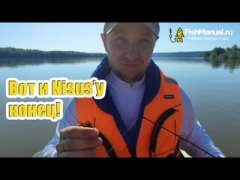 Вот и Nisus'у конец! Как мой спиннинг Nisus Takeshi встретил свой последний рассвет