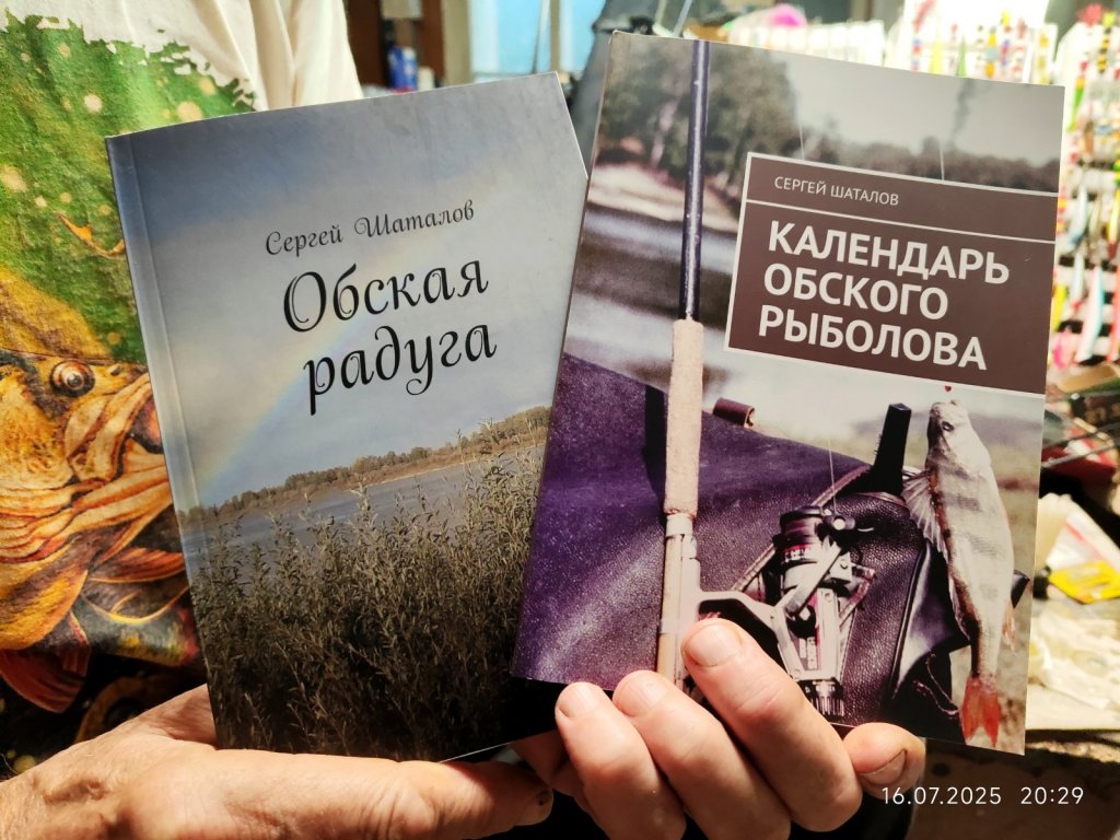 Новый тираж будет в августе