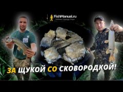 Рыбалка на Иртыше: отличные выходные с братом и папой!