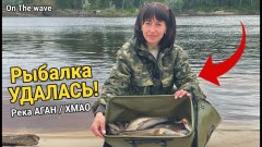 Невероятно, но факт! Река щедро отдала нам щуку и окуня 🔥