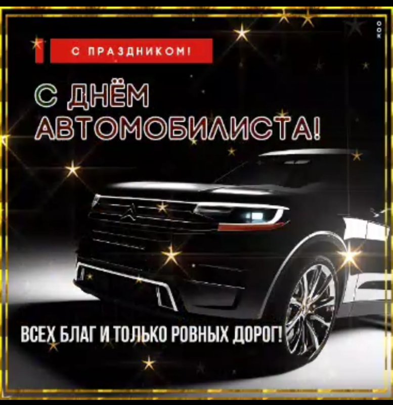 С Праздником Мужики!..