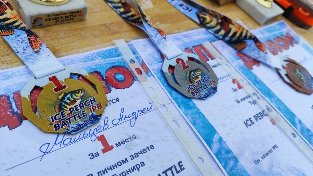 Открытие спортивного сезона