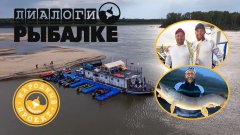 "Лучшие из лучших" - соревнования по ловле трофейной рыбы в Сибири!