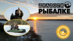 Первый лед на разборной аэролодке. Открываем зимний сезон на Бердском заливе