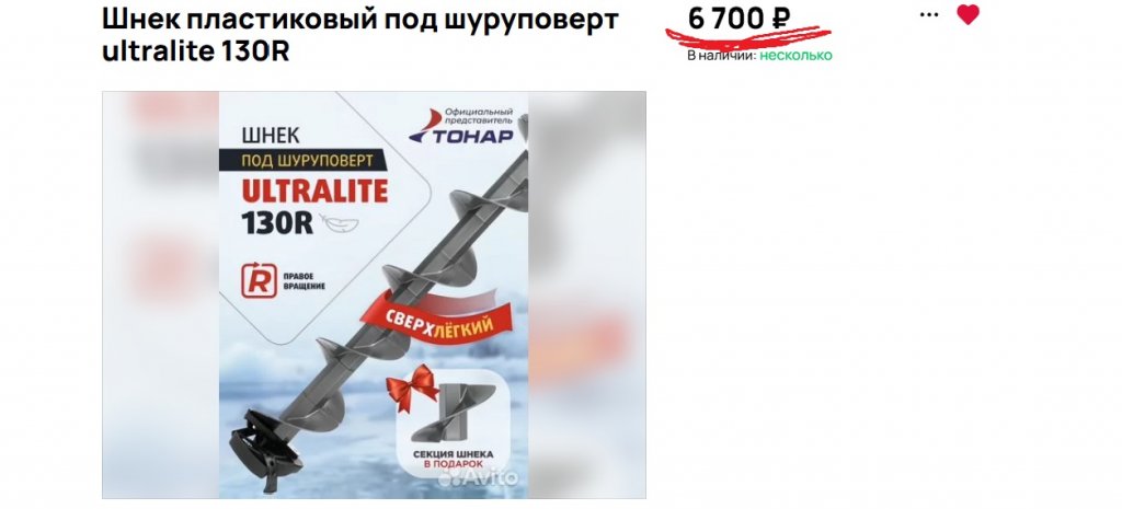 6700 !!! Щедрость или обман, скоро узнаю