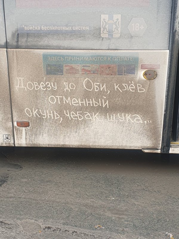 Без комментариев ...