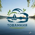 Товамкия