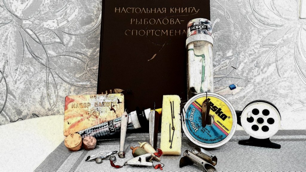 Взгляд из прошлого...