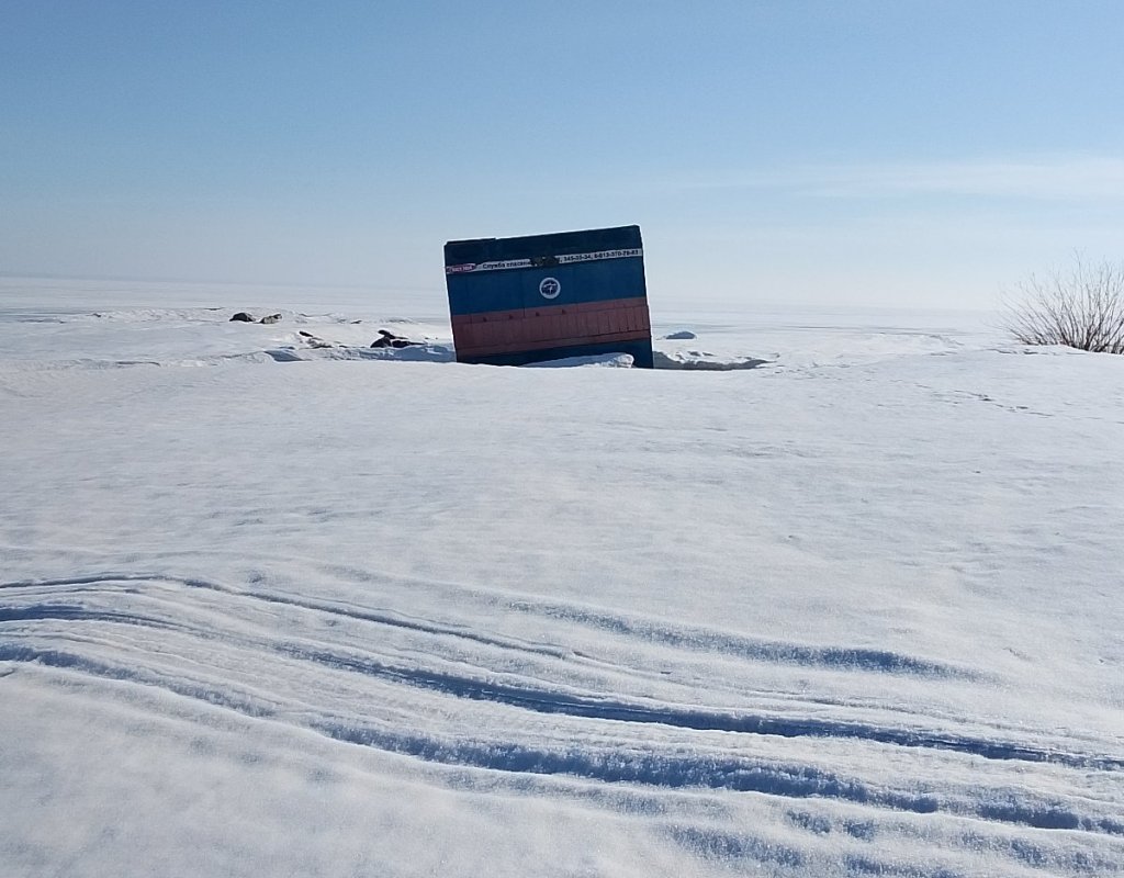 Геолокация....