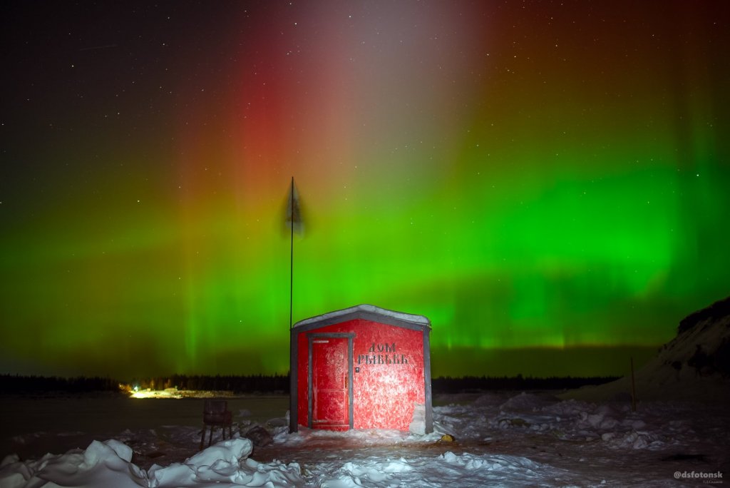 Северное рыболовное место.