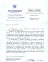 Правила охоты на территории Омской области отменены