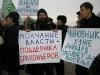 Митинг против варварского закона «Об охоте» состоится в Москве