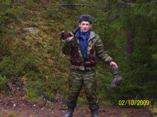 ряб