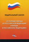 Красноярский край