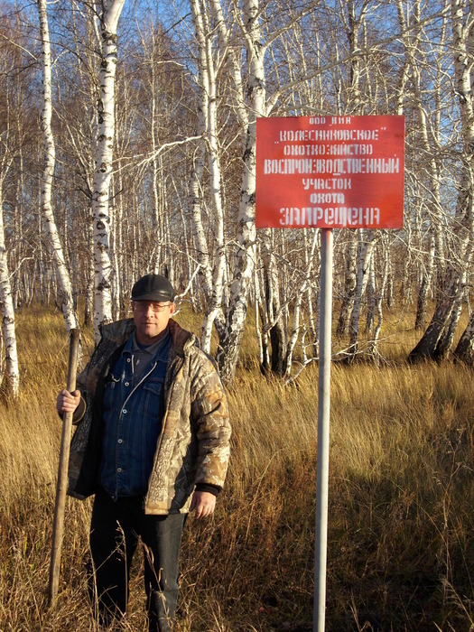 Работаем