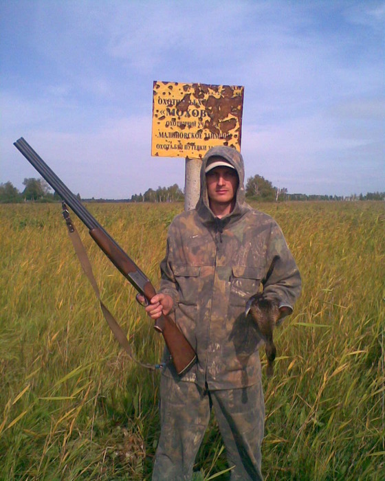 осень 2009г. "МОХОВОЕ"