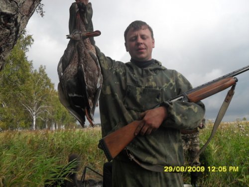 трофей