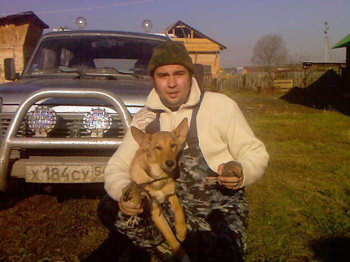 Первая собака